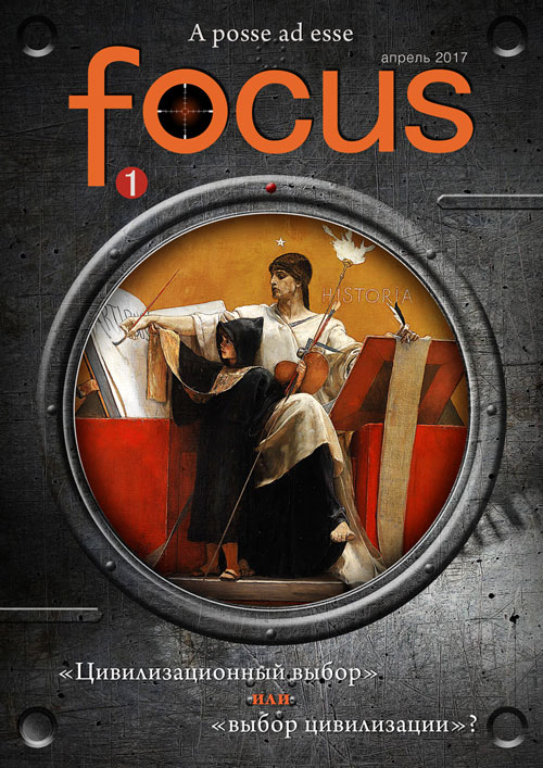 Focus cover 1